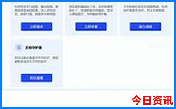 北京晚上有啥好玩的地方