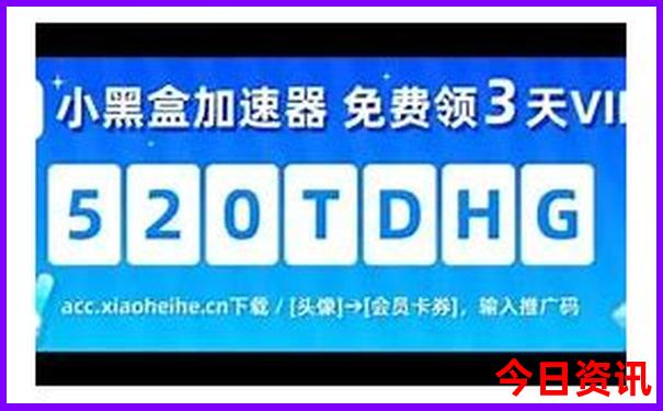 8月旅游国内最佳地排名